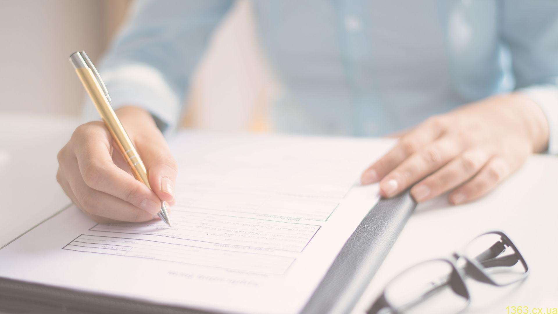 Заповнення журналів охорони праці, важливі моменти